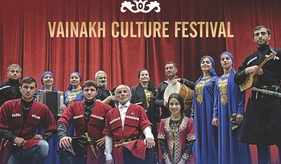 6-10 ნოემბერს გორში ვაინახური კულტურის დღეები გაიმართება