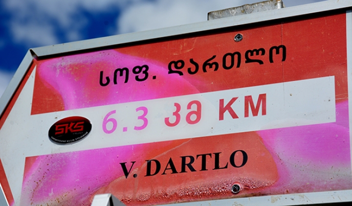 დართლო &ndash; ჩიღოს გზის მშენებლობის ტენდერში გამარჯვებულის გამოვლენა თავიდან მოხდება