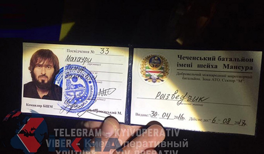 უკრაინაში აფეთქებული თემურ მახაური, იგივე &bdquo;ზონა&ldquo; პანკისში დაკრძალეს