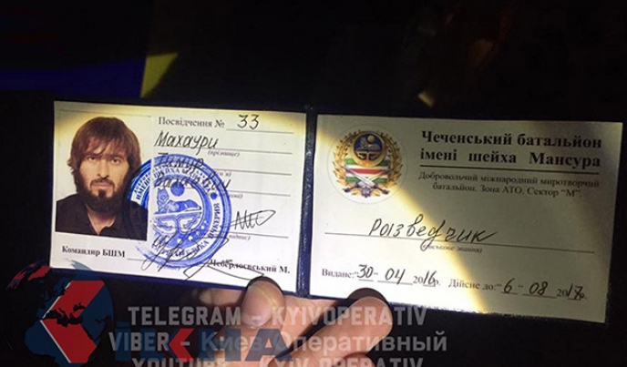 უკრაინაში აფეთქებული თემურ მახაური, იგივე &bdquo;ზონა&ldquo; პანკისში დაკრძალეს