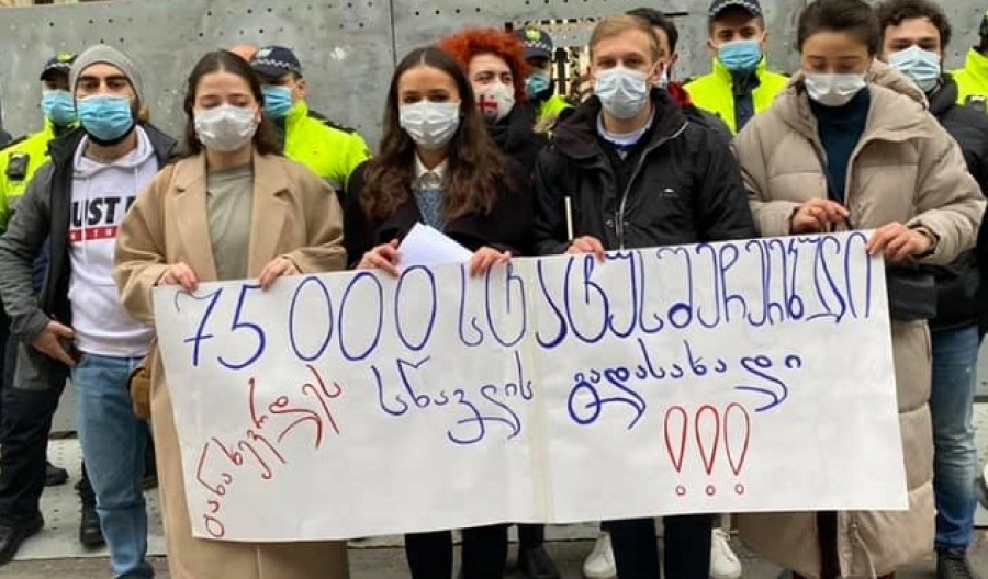 რადიოკაფე &ndash; რა გავლენა იქონია პანდემიამ სტუდენტებზე და რა საჭიროებები აქვთ მათ