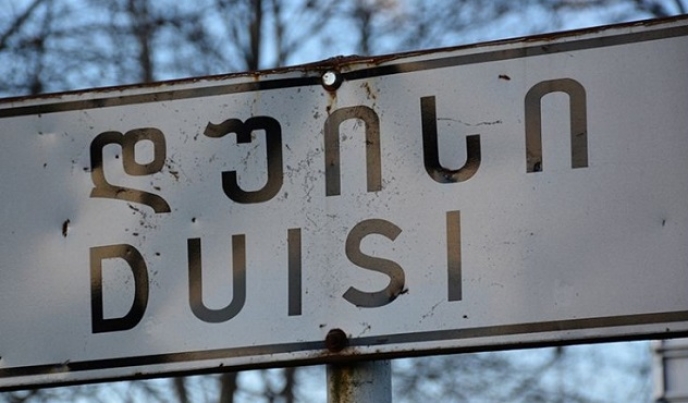 საინფორმაციო გამოშვება &ndash; 10.02.2021