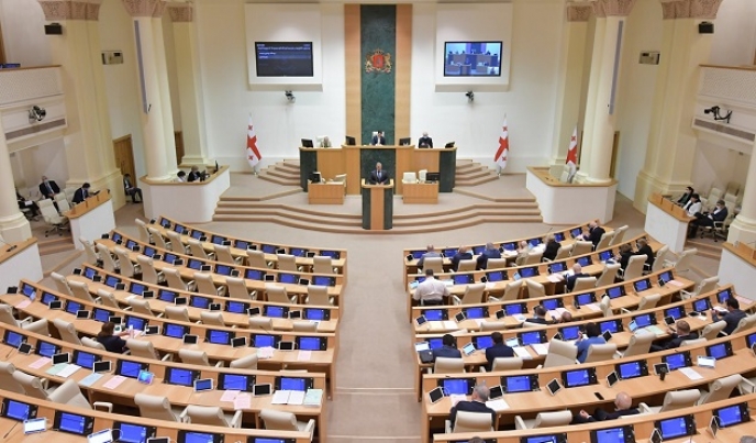 საინფორმაციო გამოშვება &ndash; 08.12.2020