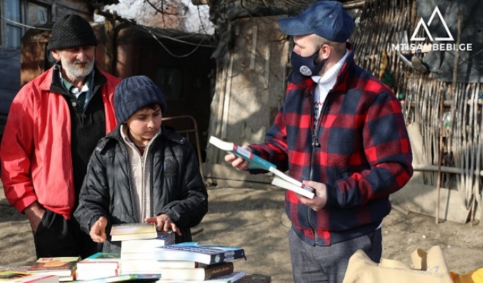 საინფორმაციო გამოშვება &ndash; 06.01.2021
