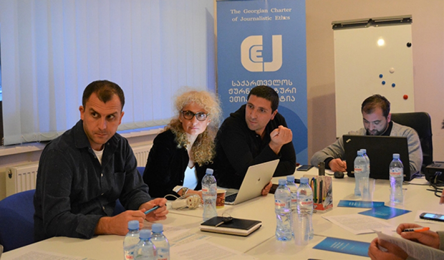 ქარტიის საბჭოს დასკვნით, მაჩალიკაშვილებზე &laquo;იმედის&raquo; სიუჟეტი მანიპულაციურია