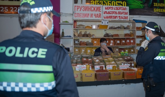 საინფორმაციო გამოშვება &ndash; 22.12.2020