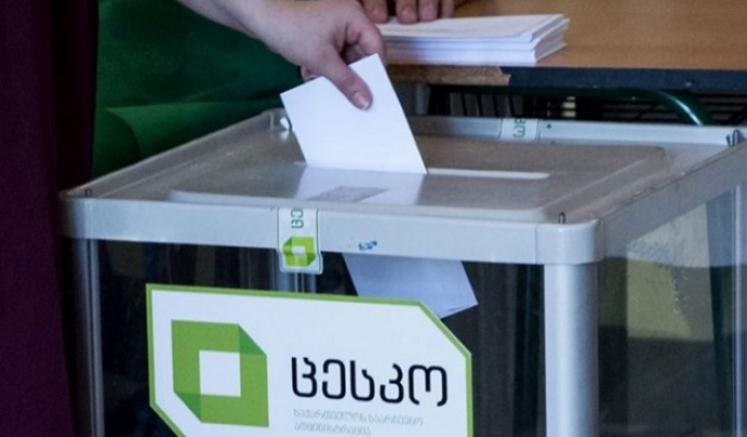 საინფორმაციო გამოშვება &ndash; 20.11.2020&nbsp;