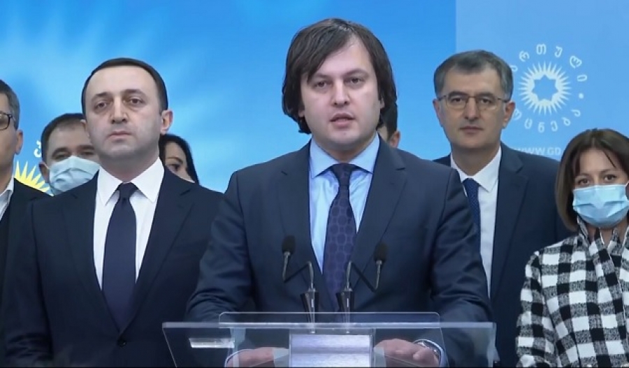 საინფორმაციო გამოშვება &ndash; 18.02.2021