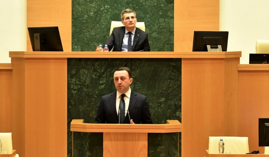 საინფორმაციო გამოშვება &ndash; 22.02.2021