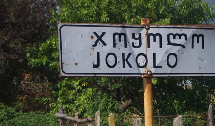 ჯოყოლოში პოლონელ ტურისტებს შორტების გახდა და შარვლის ჩაცმა აიძულეს&nbsp;