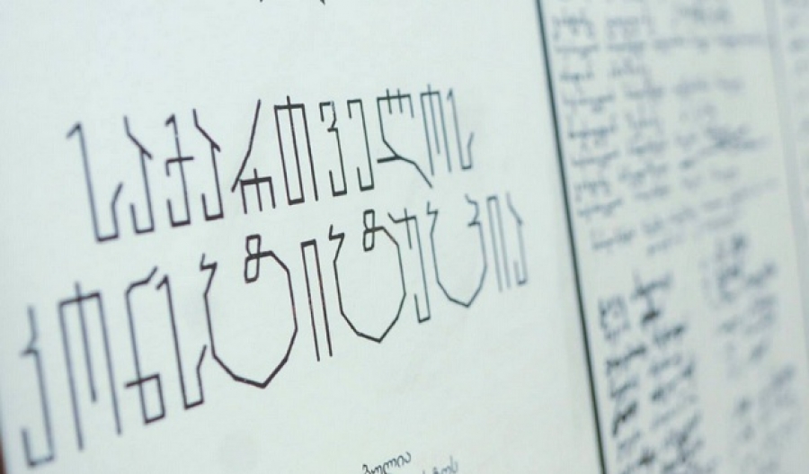 ჩემი უფლებები &ndash; როგორ იცავს კანონმდებლობა ადამიანის სიცოცხლეს