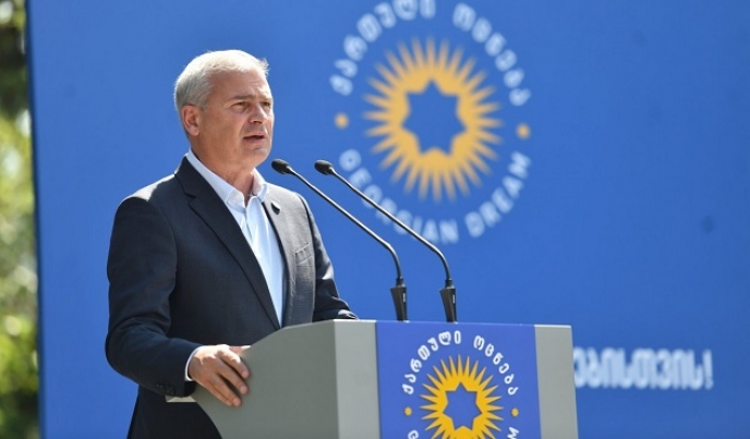 სპეციალური საინფორმაციო გამოშვება 18:00 საათზე - 1.11.2020&nbsp;