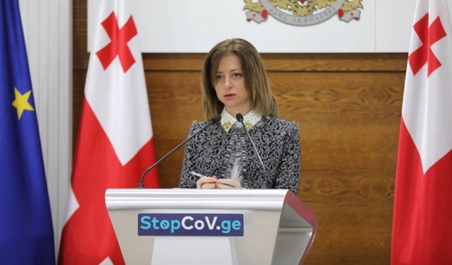 საინფორმაციო გამოშვება &ndash; 13.01.2021